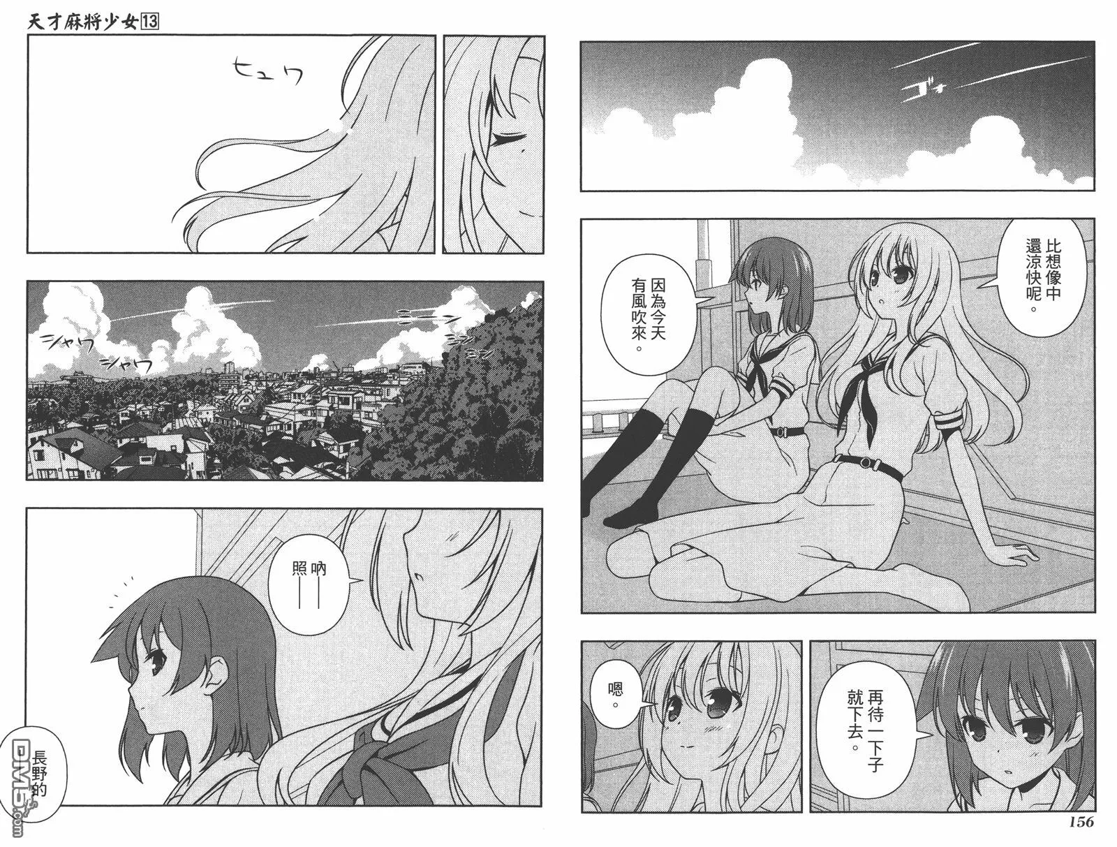第13卷 第81页