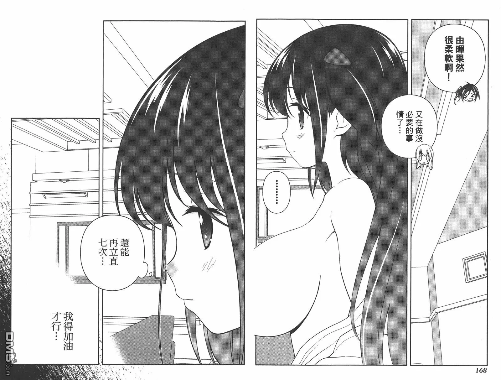 第13卷 第87页