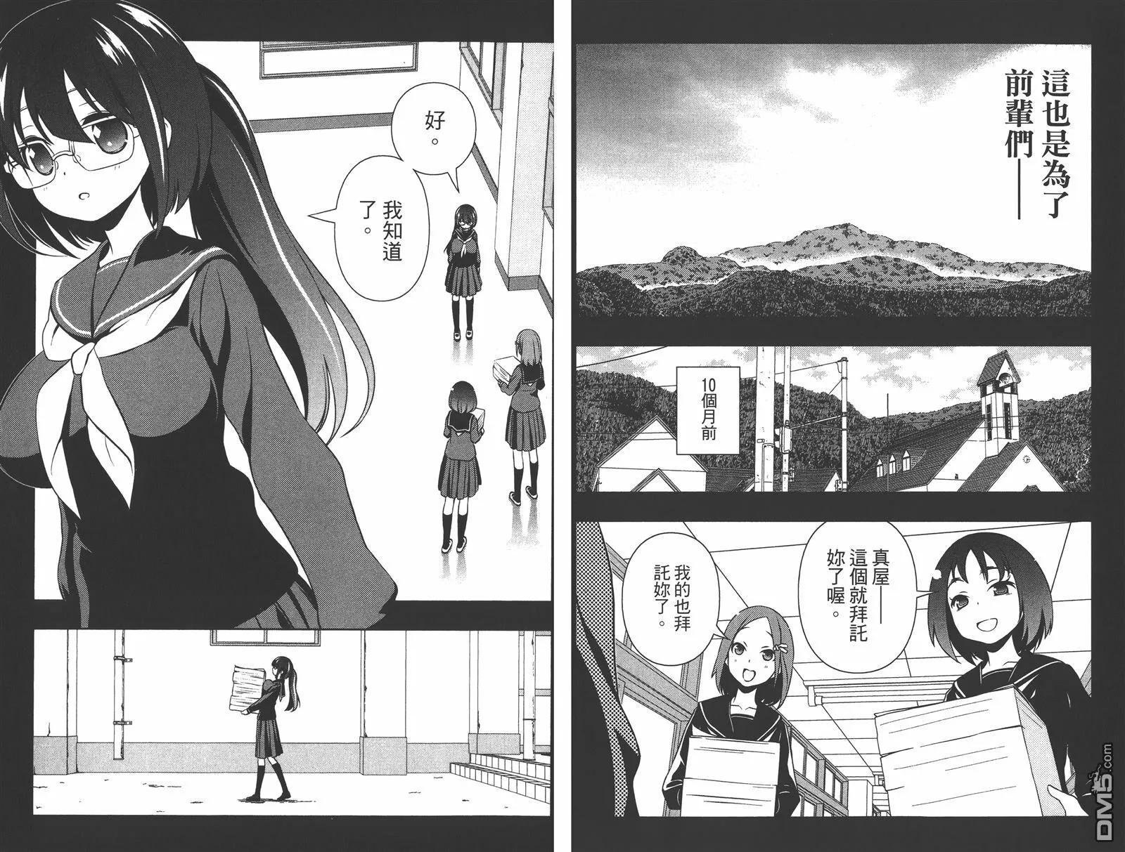 第13卷 第88页