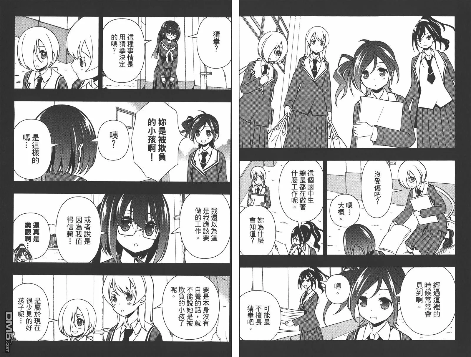 第13卷 第90页