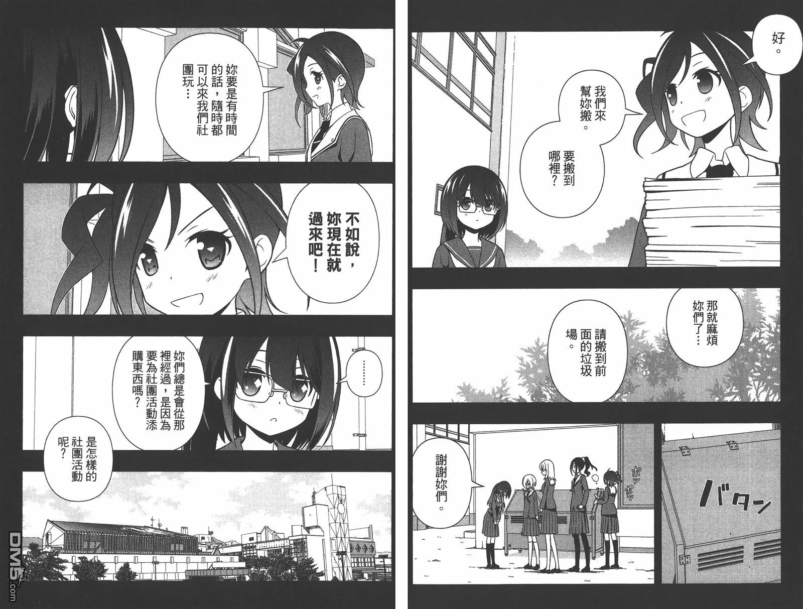第13卷 第91页
