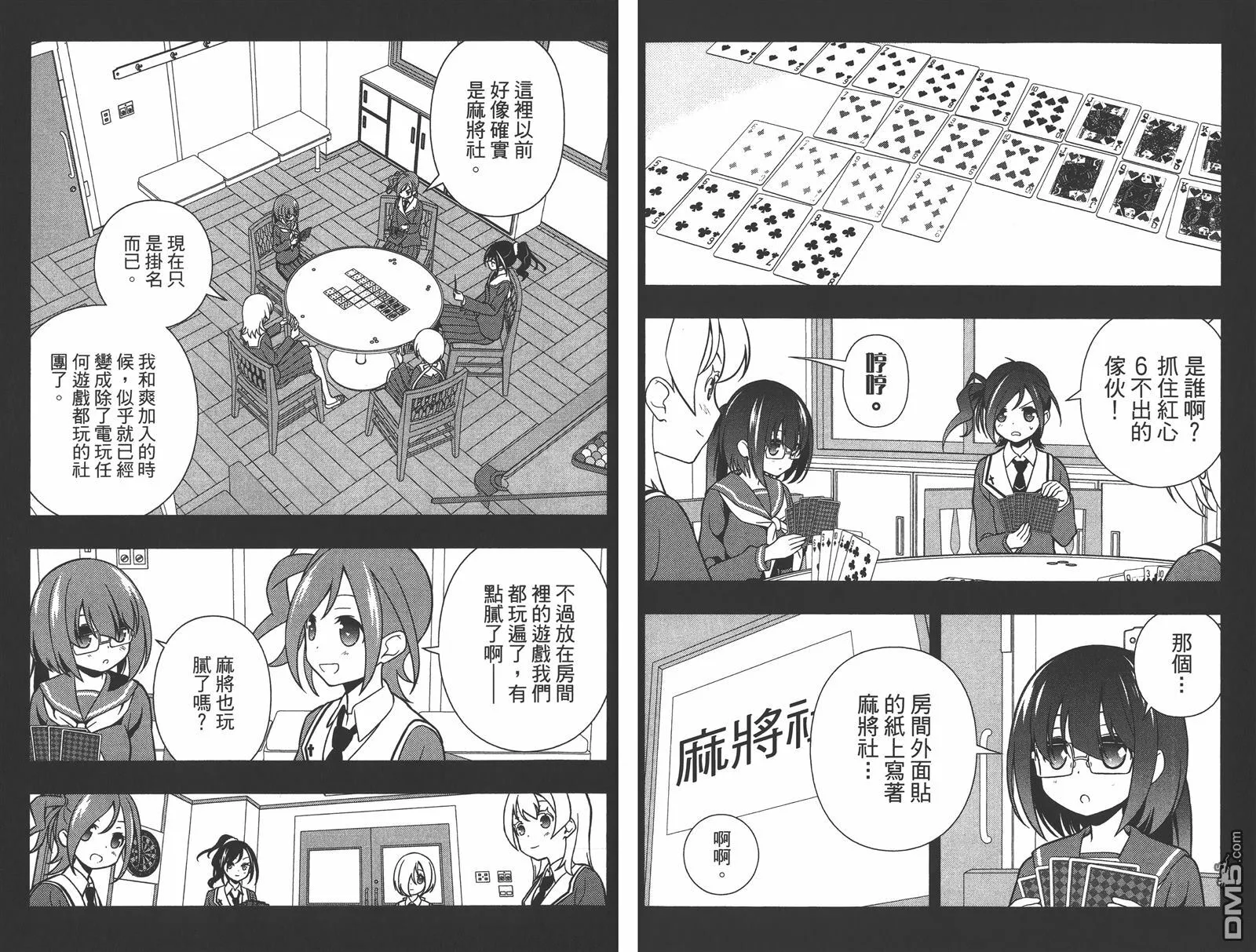第13卷 第92页