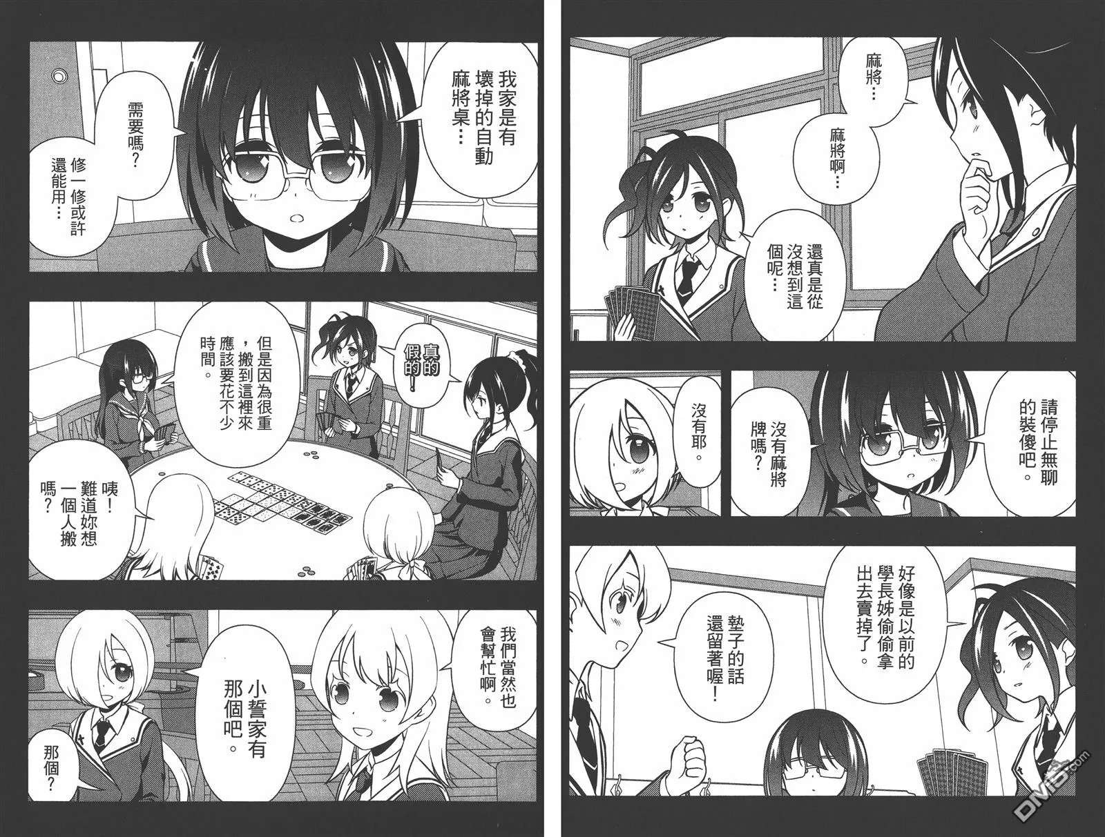 第13卷 第93页