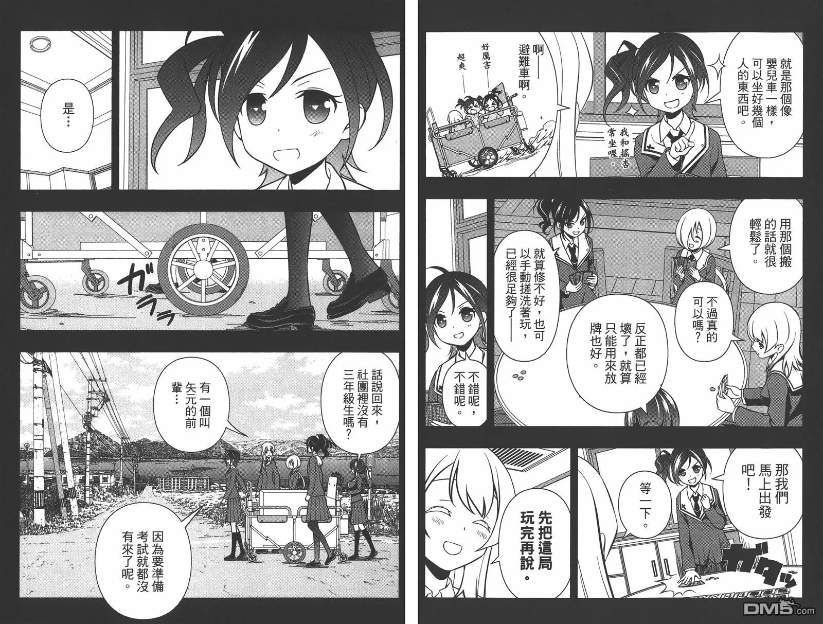 第13卷 第94页