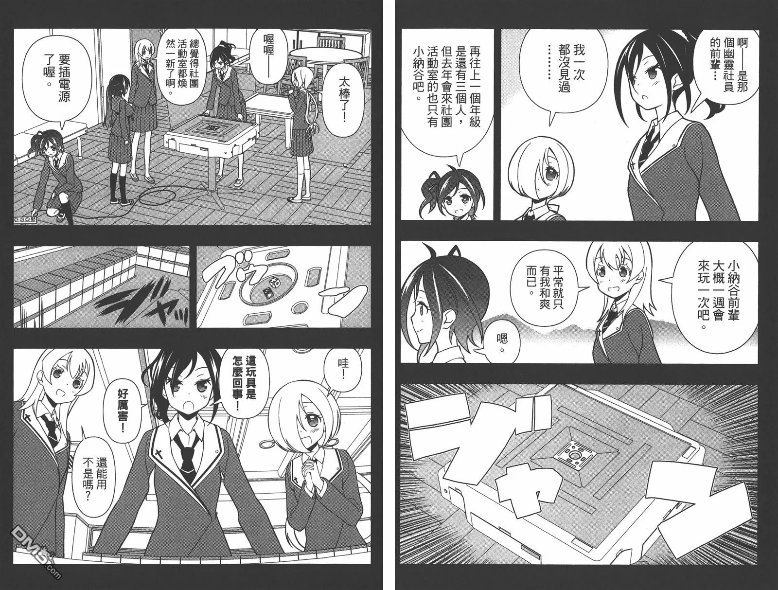第13卷 第95页