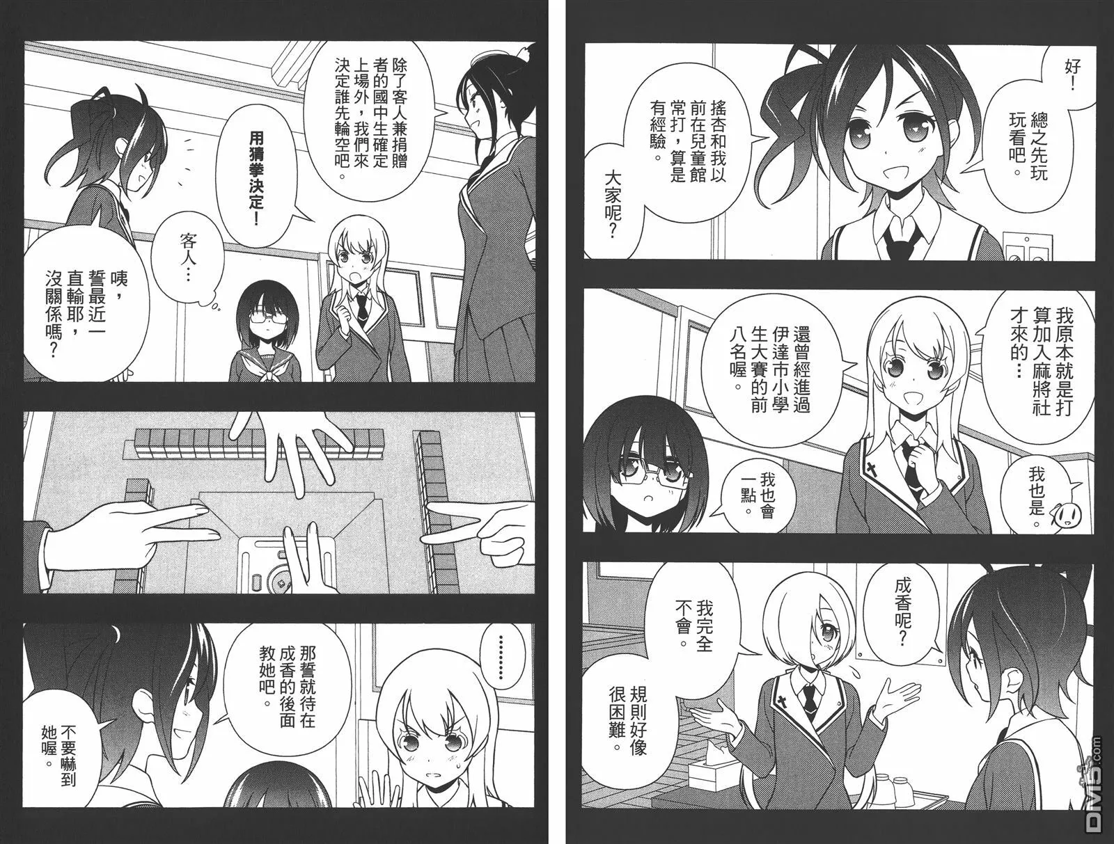 第13卷 第96页