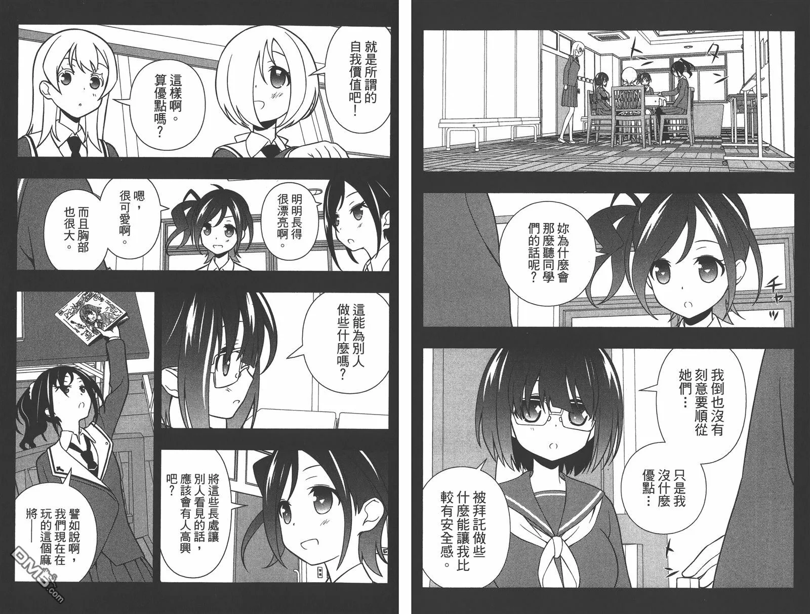第13卷 第97页