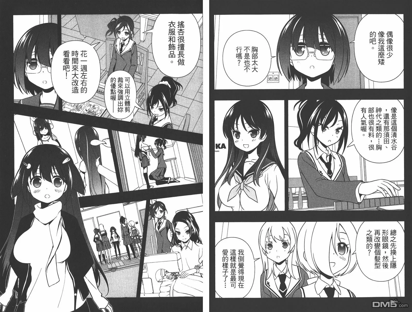 第13卷 第99页