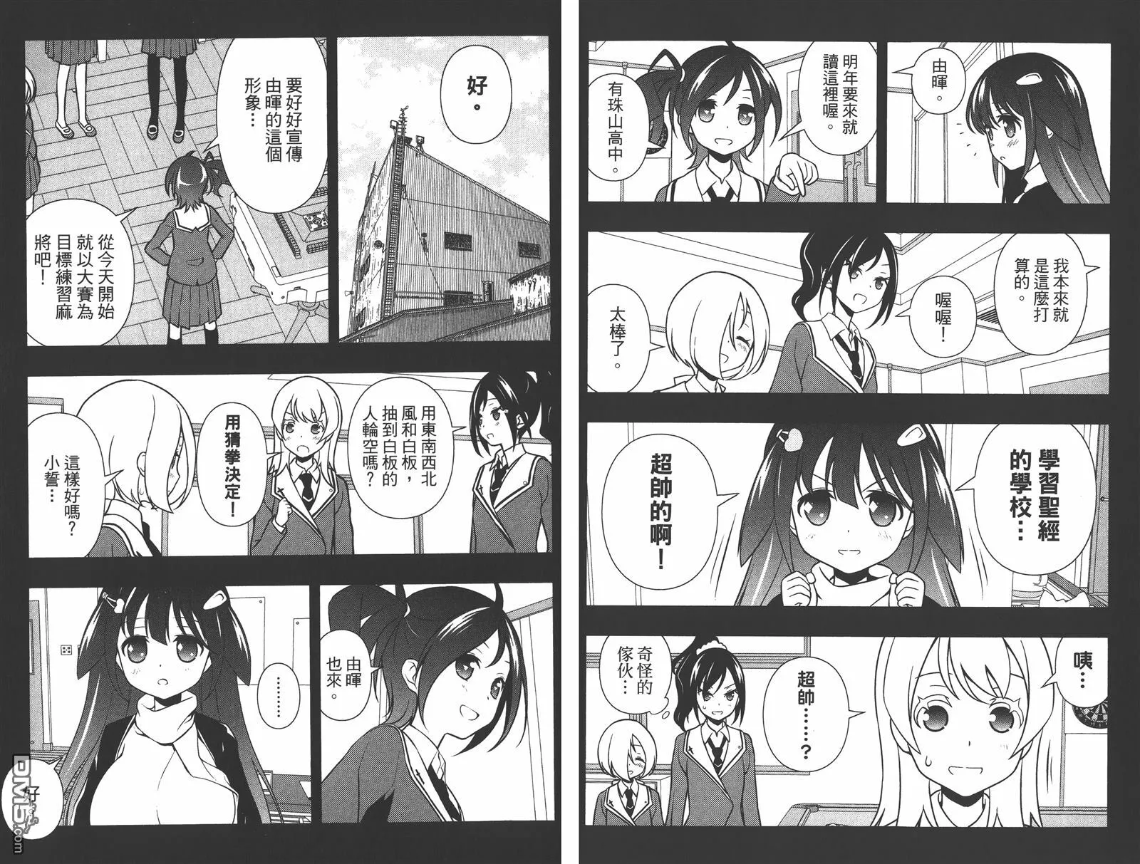 第13卷 第100页