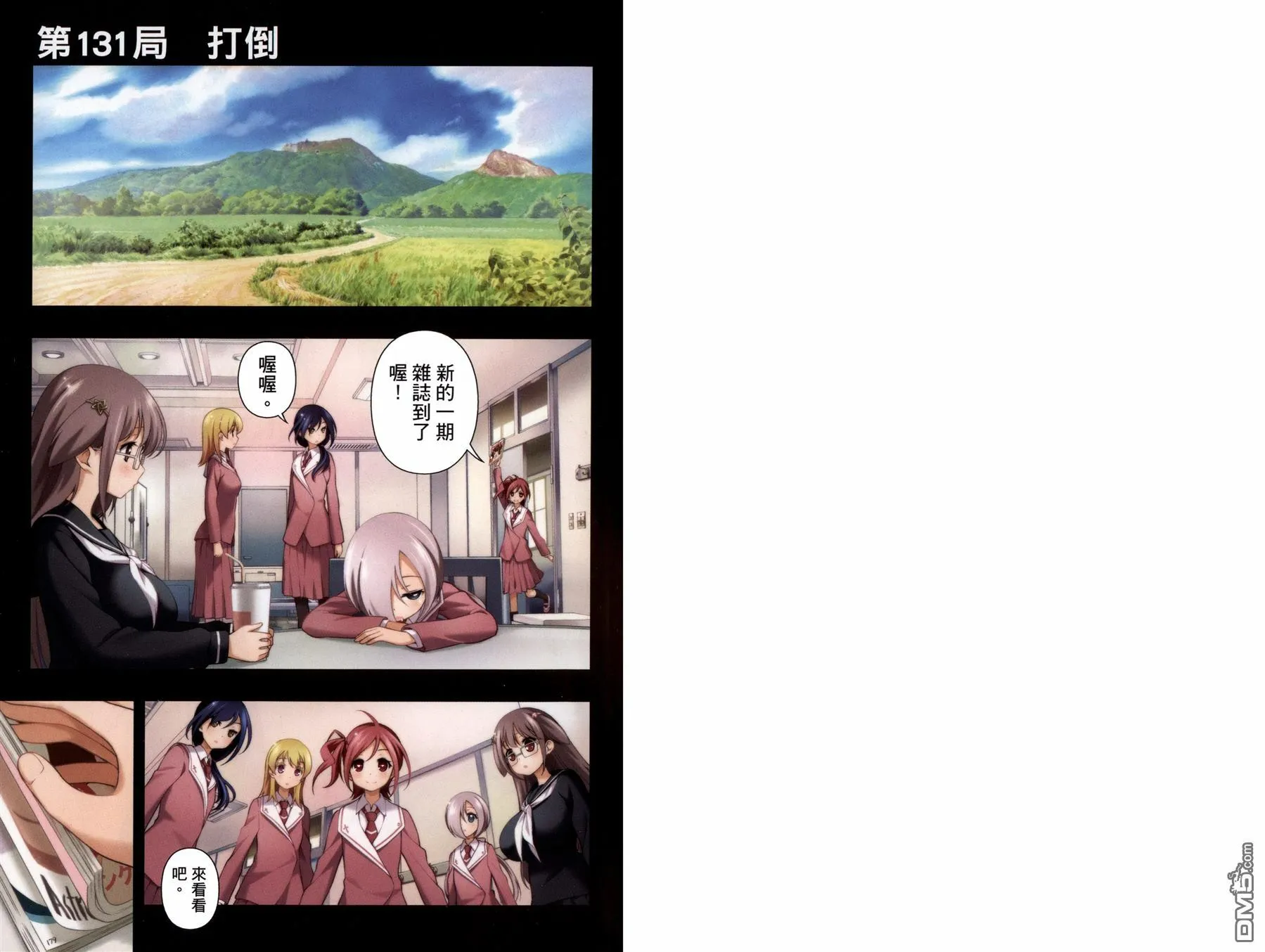 第14卷 第3页