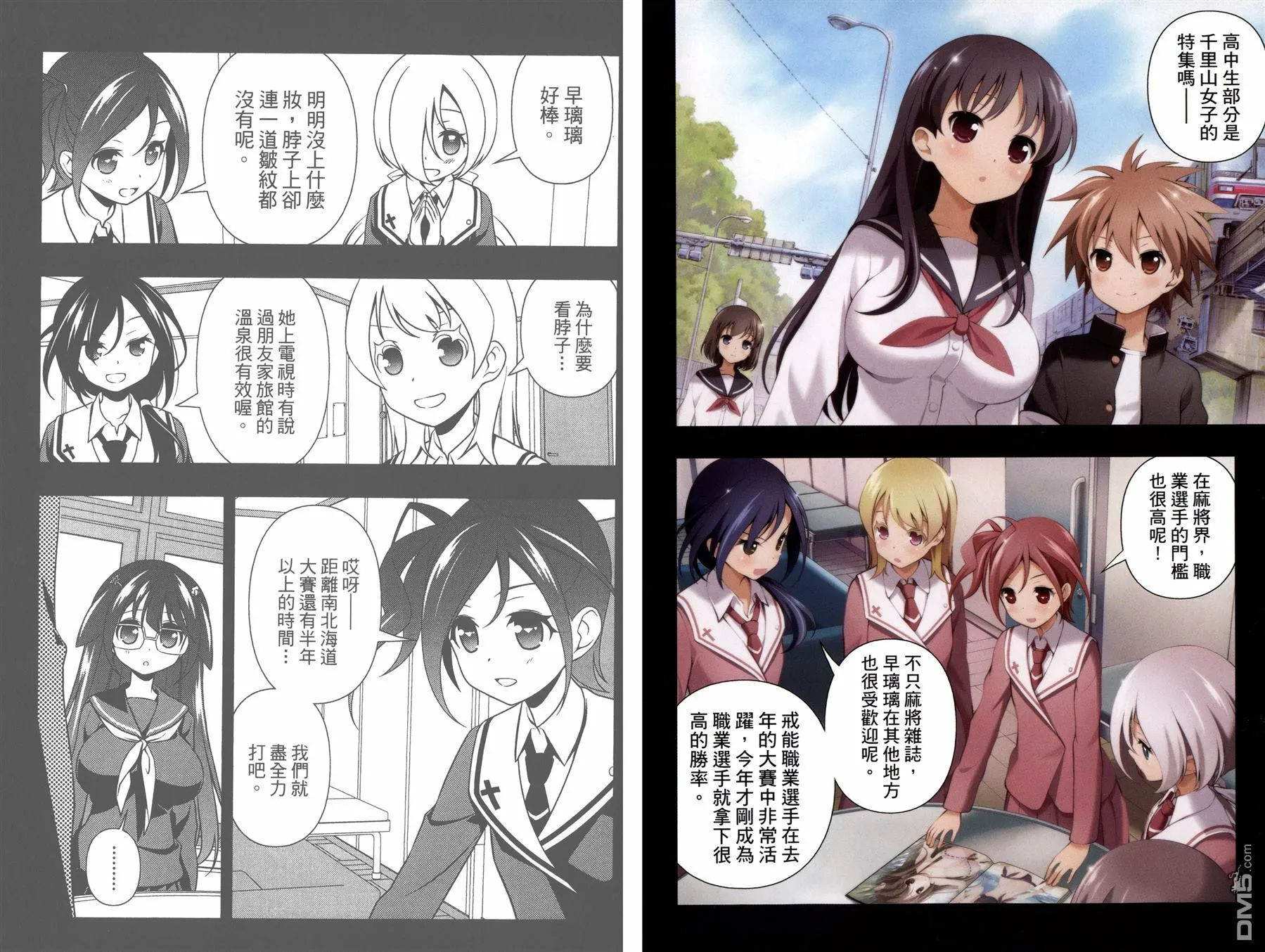 第14卷 第5页