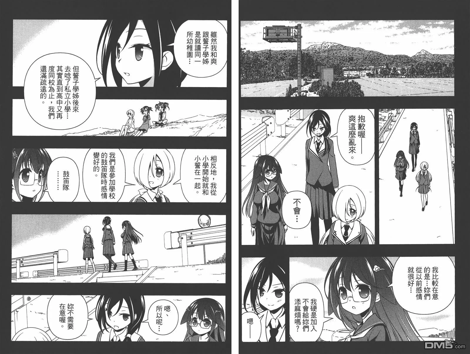 第14卷 第6页