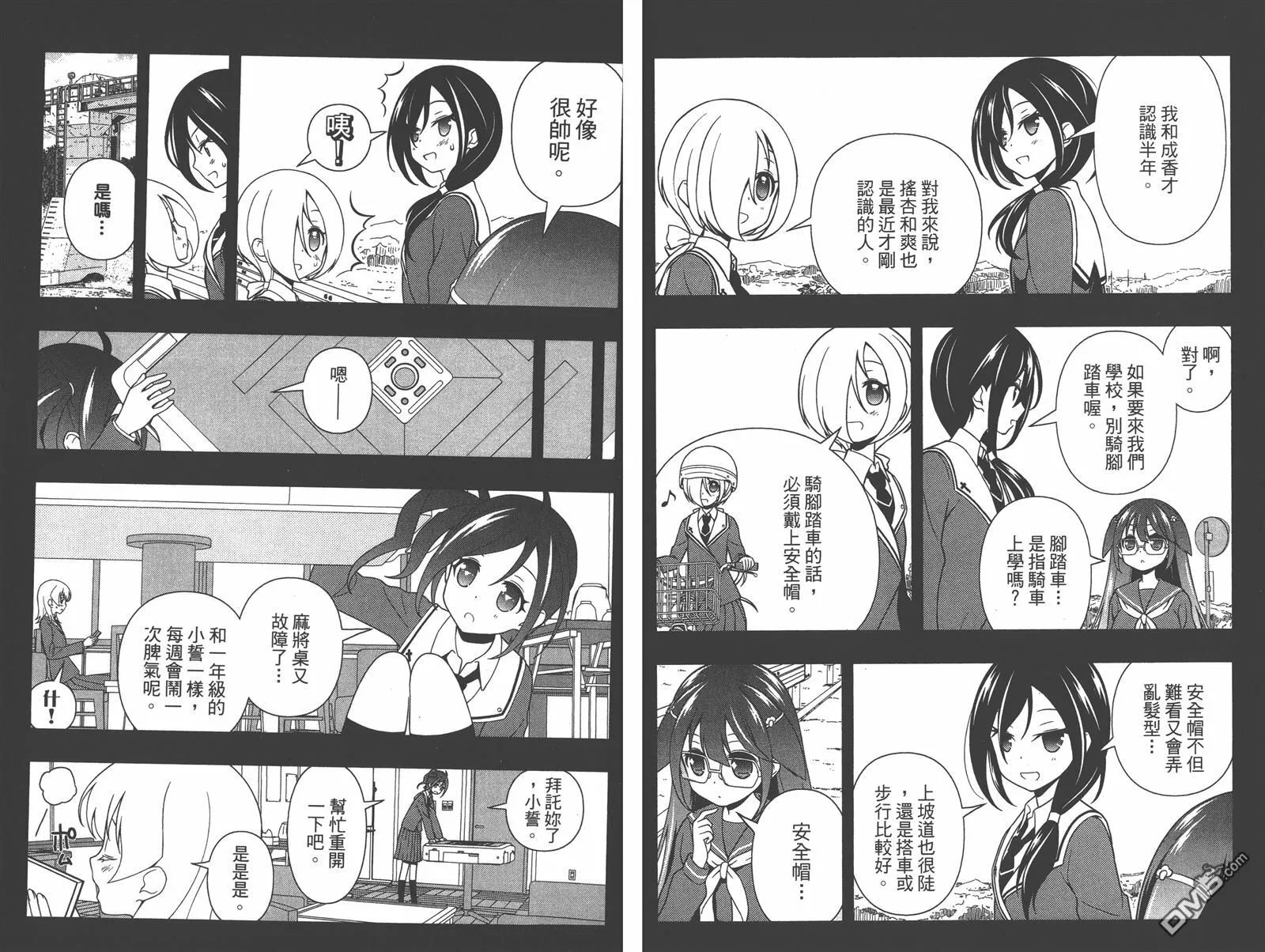 第14卷 第7页