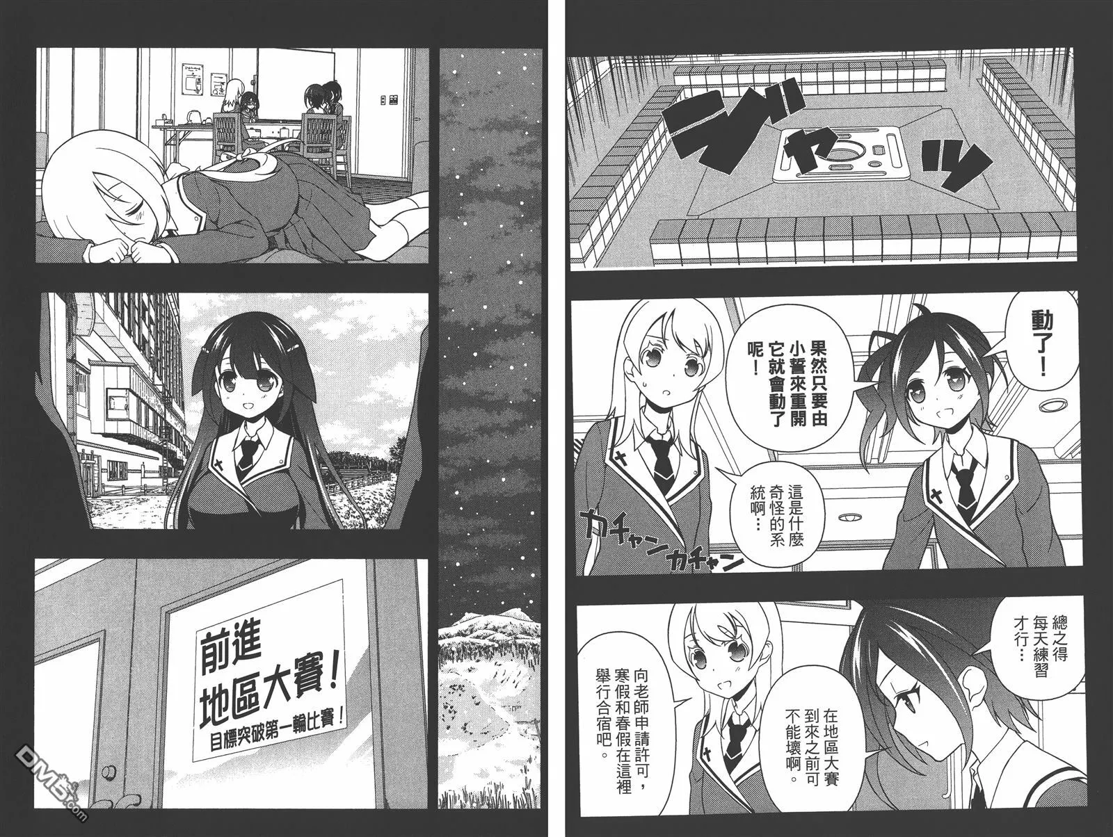 第14卷 第8页