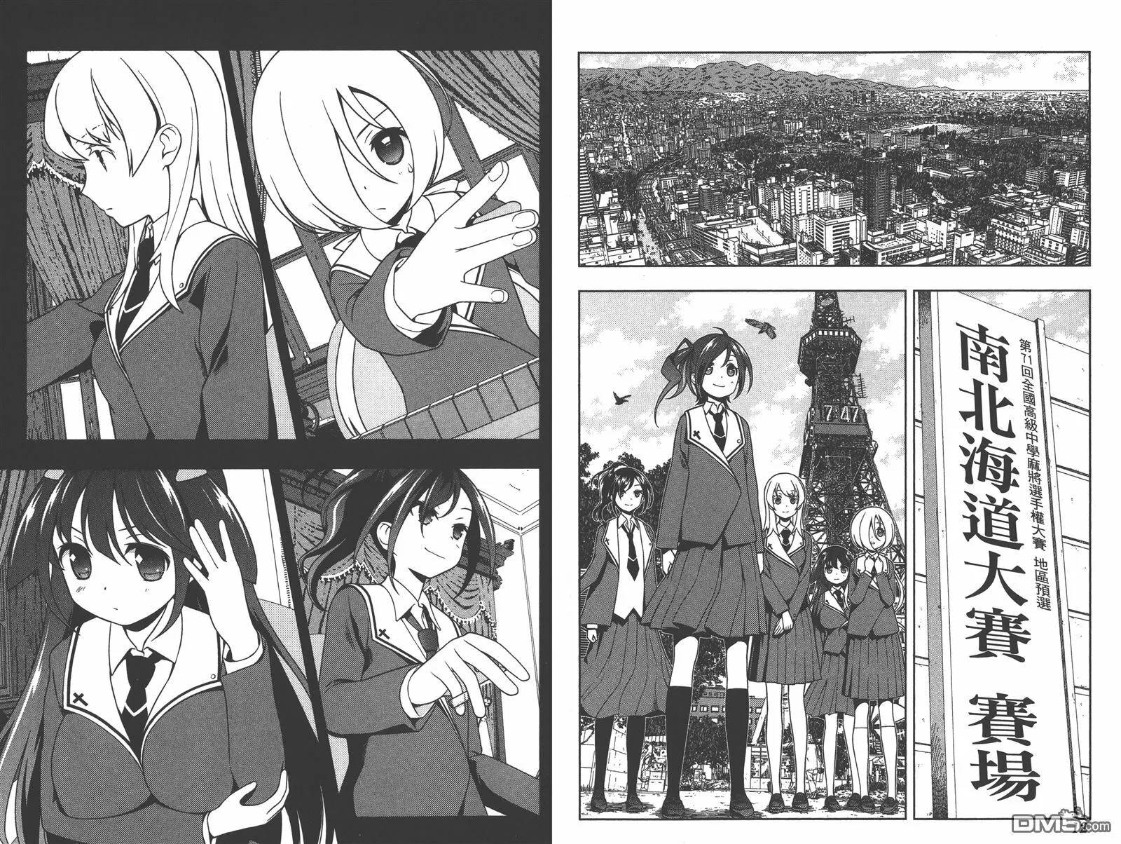 第14卷 第9页