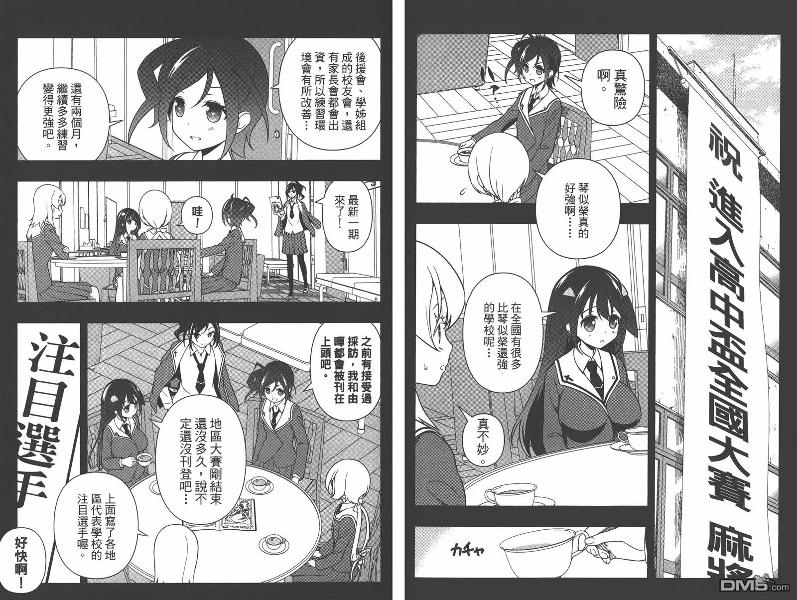 第14卷 第11页
