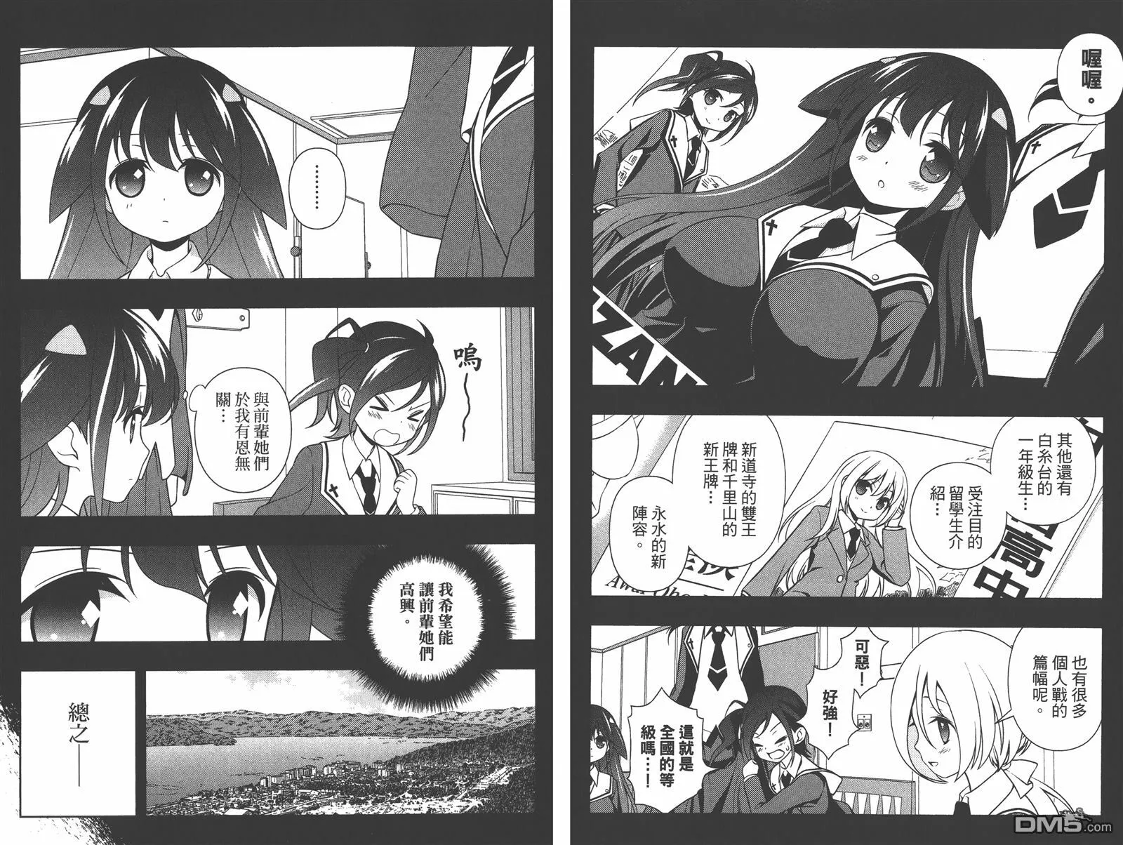 第14卷 第13页