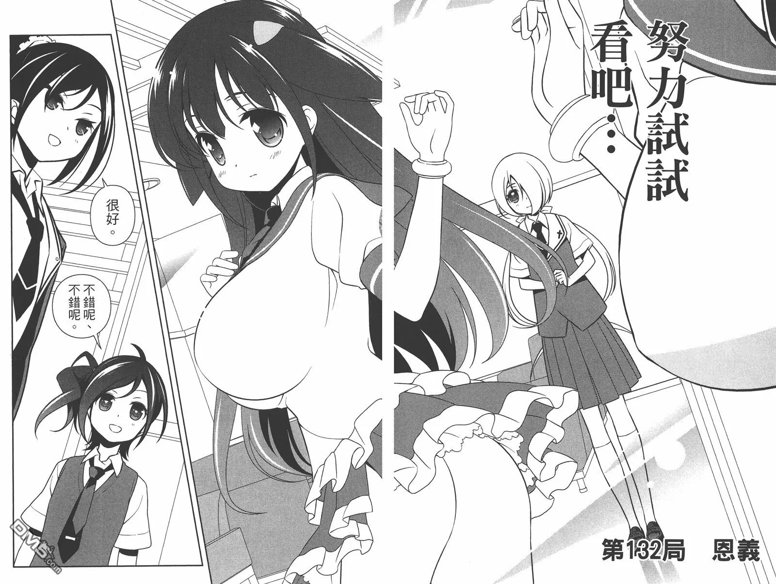 第14卷 第14页