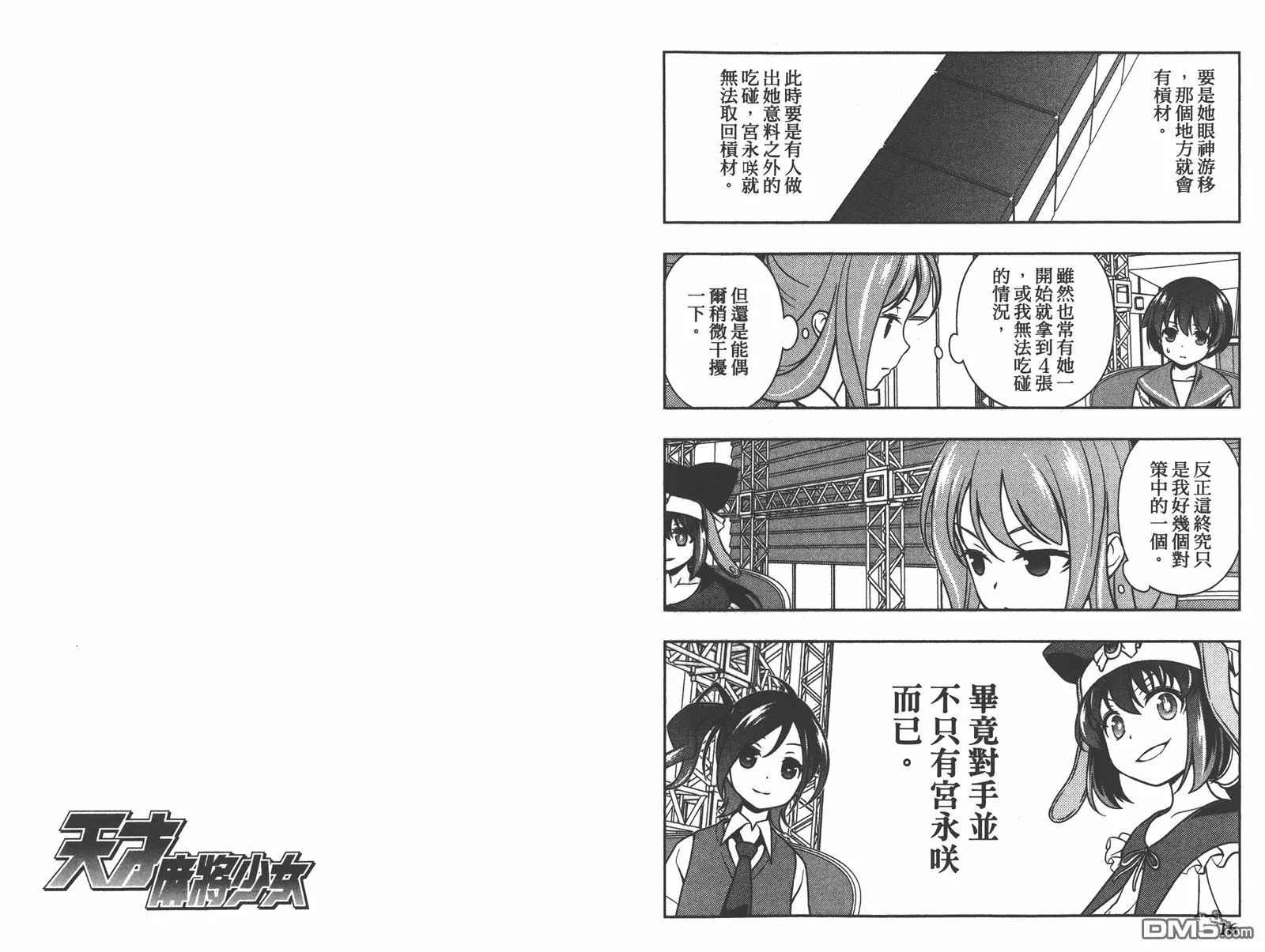 第15卷 第11页