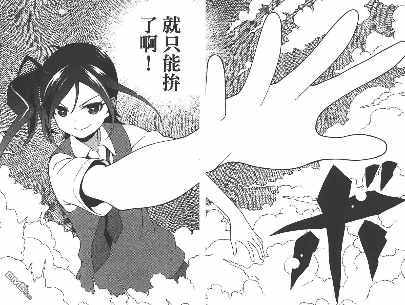 第15卷 第13页