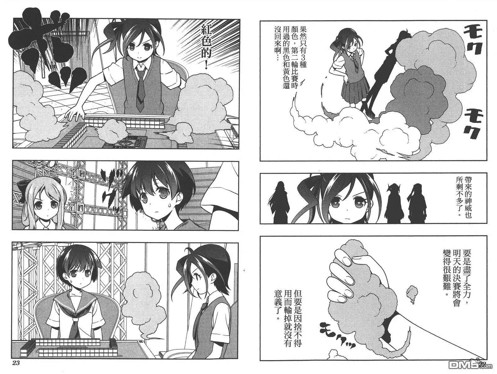 第15卷 第14页