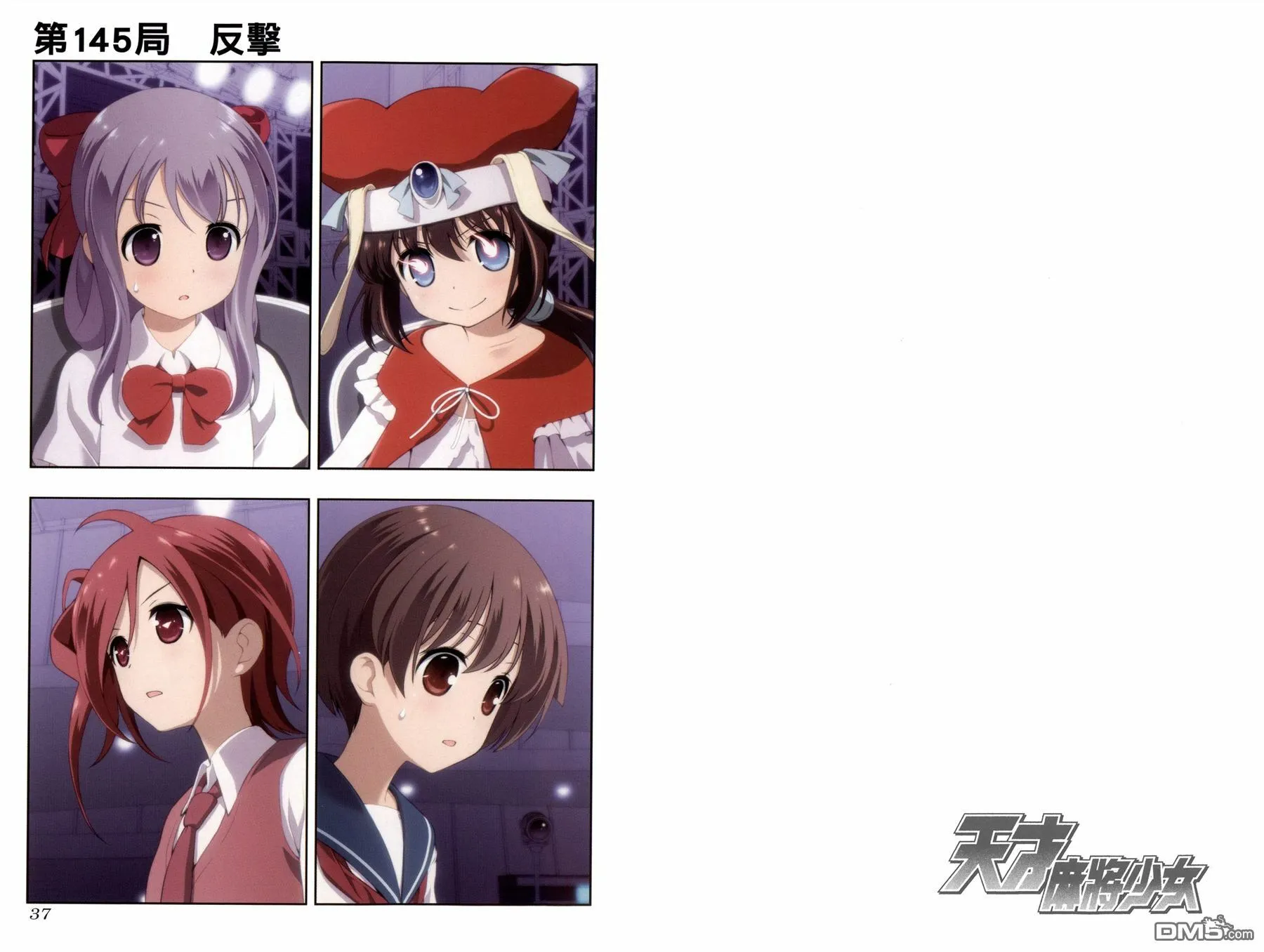 第15卷 第21页