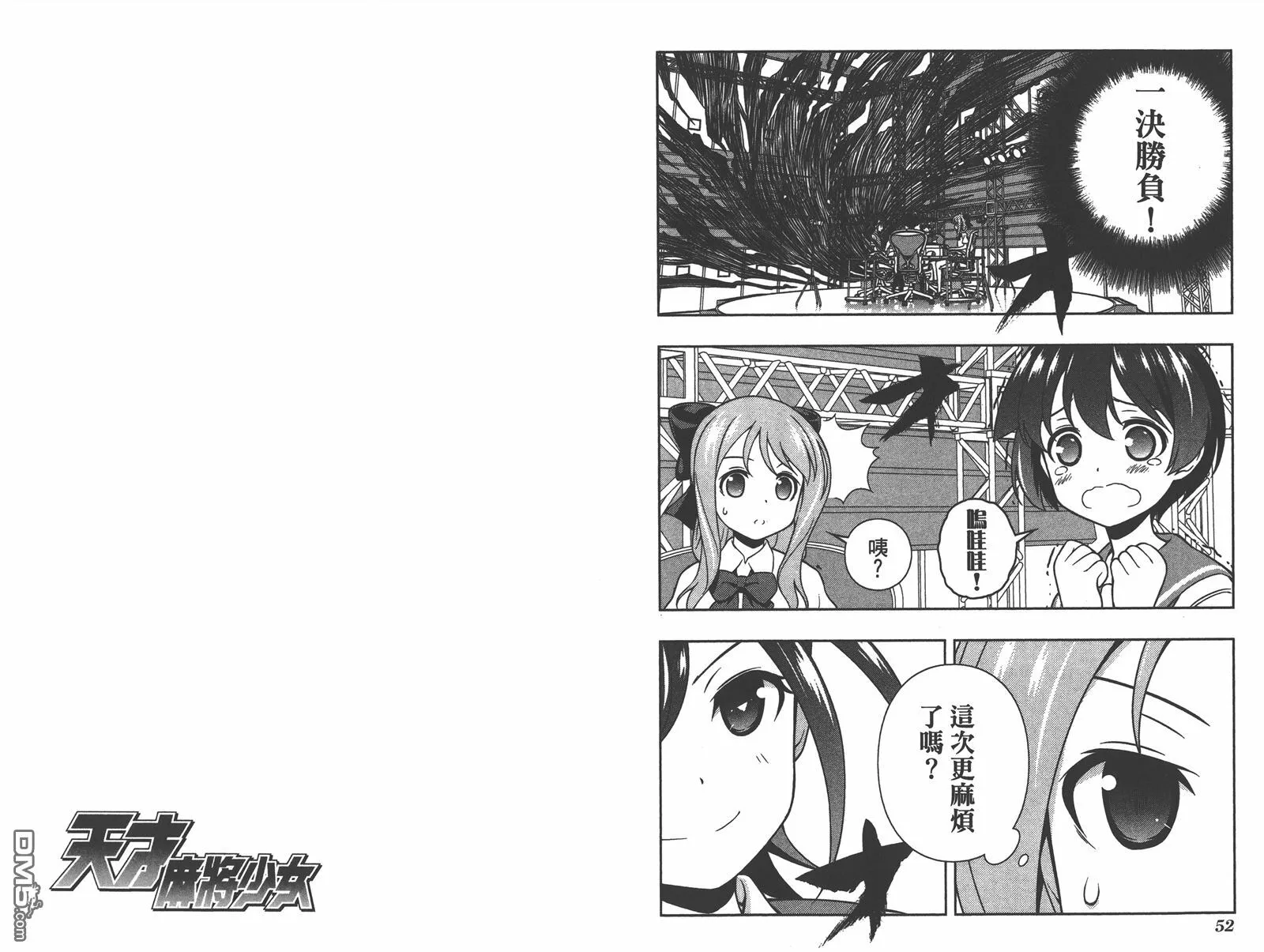 第15卷 第29页