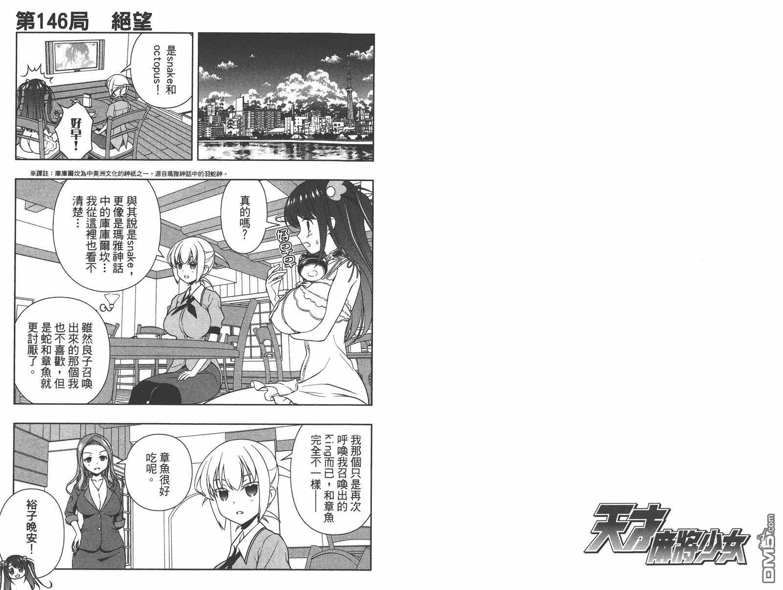 第15卷 第30页