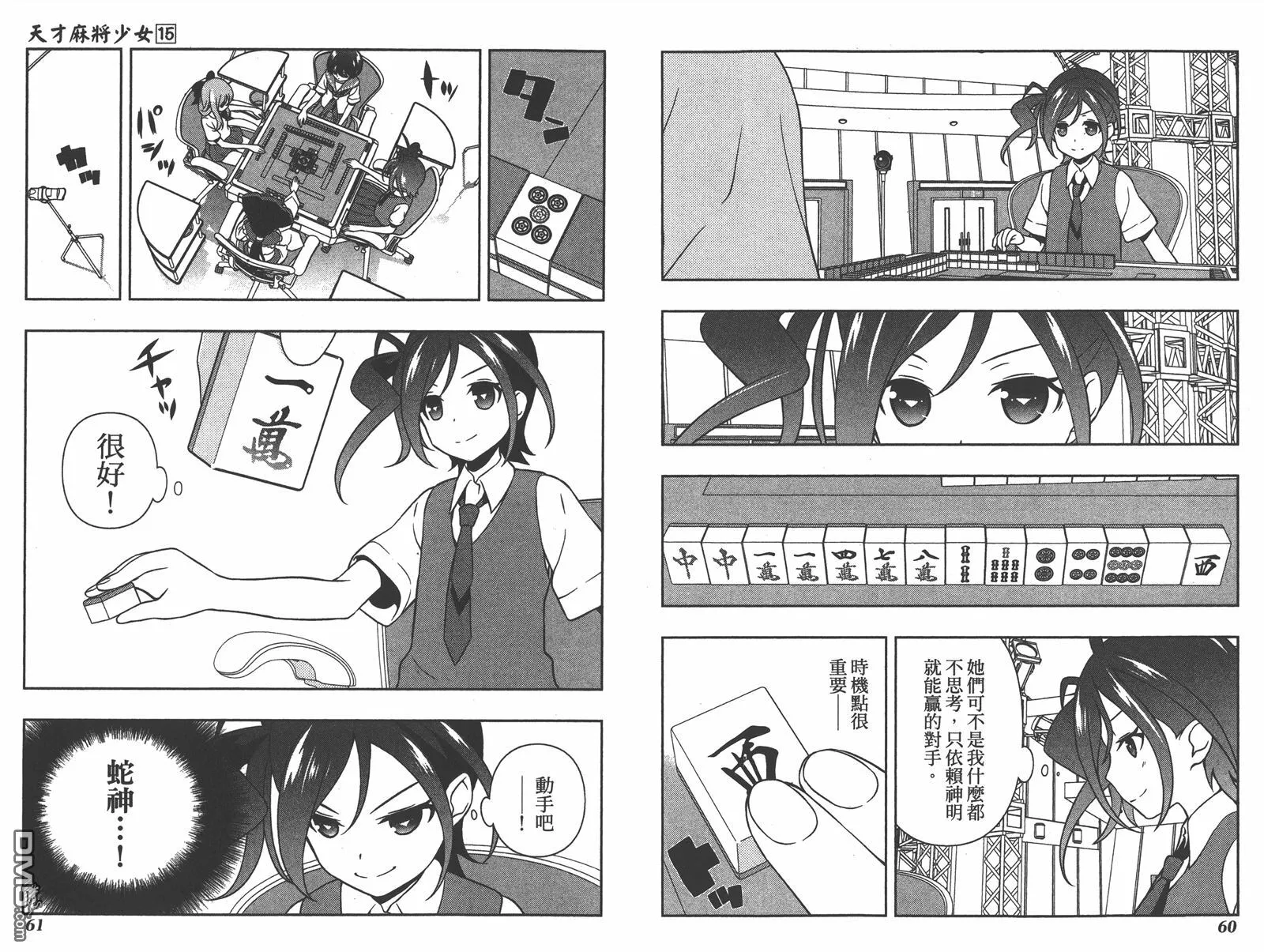 第15卷 第33页