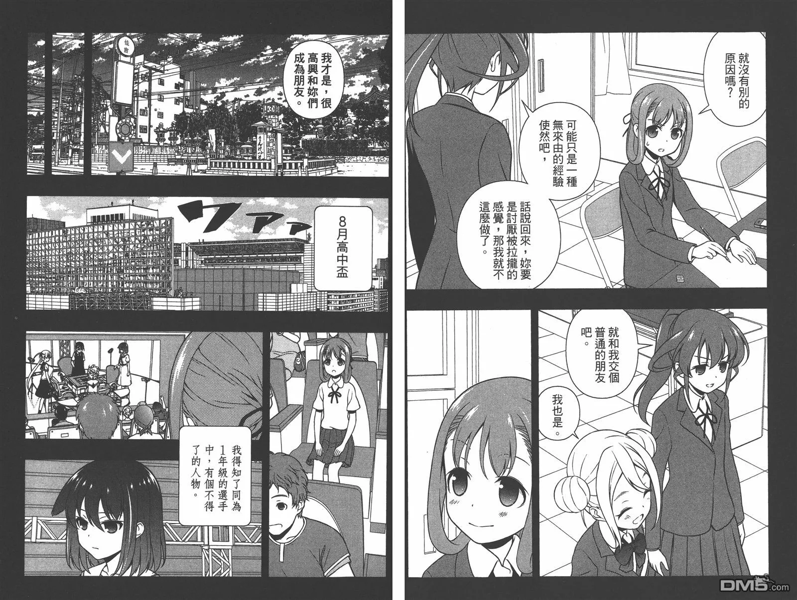 第15卷 第41页