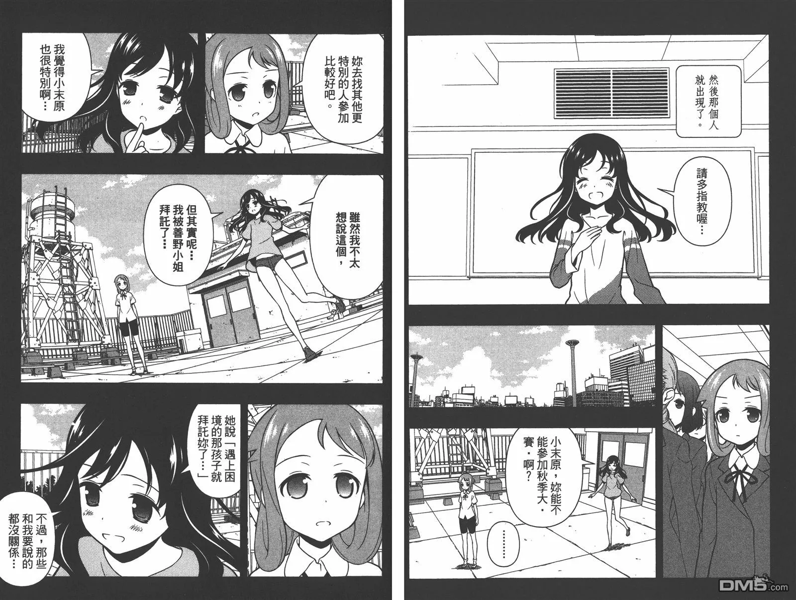 第15卷 第43页