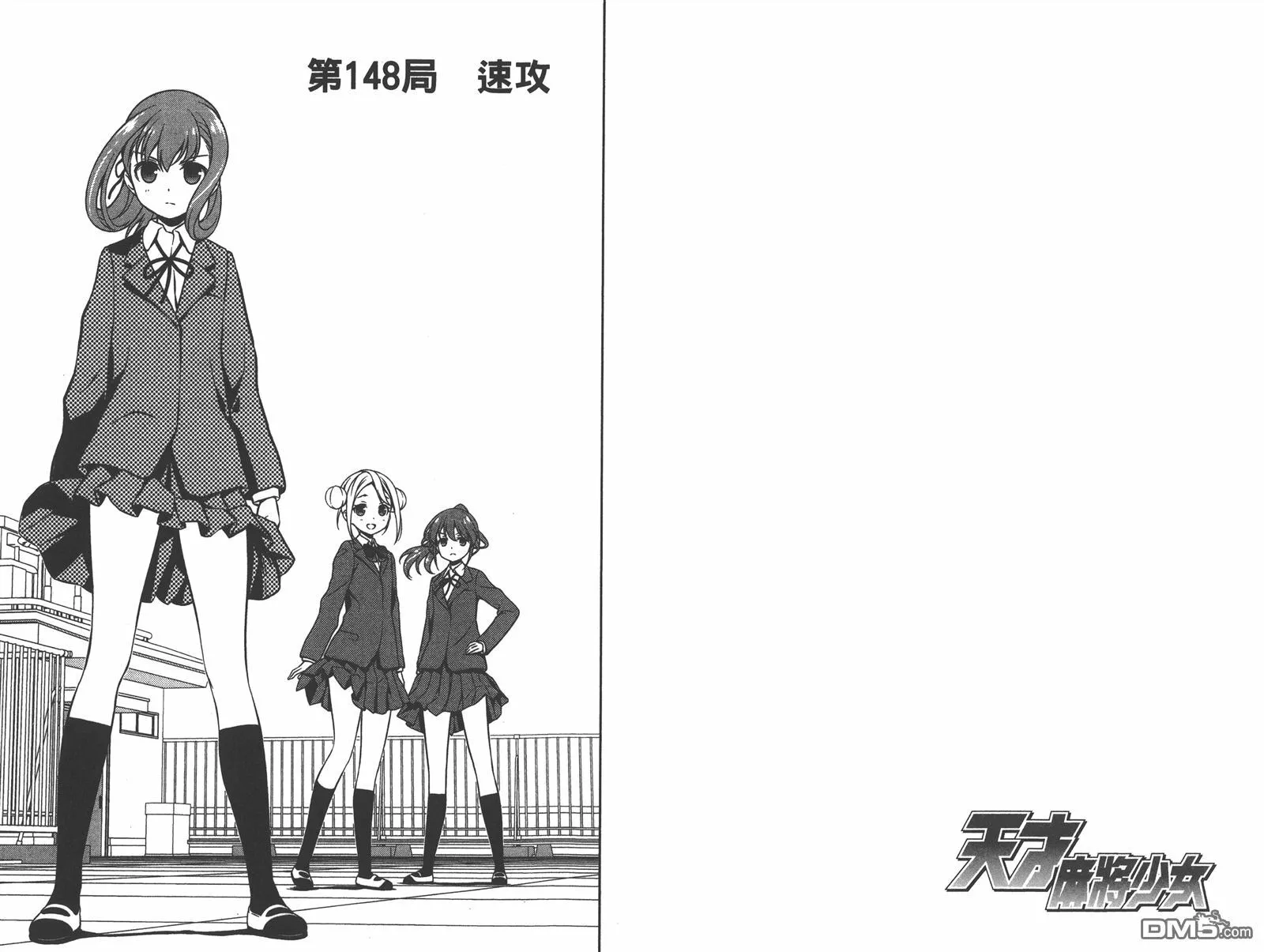 第15卷 第47页