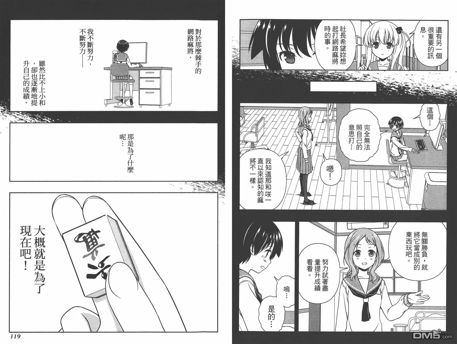 第15卷 第62页