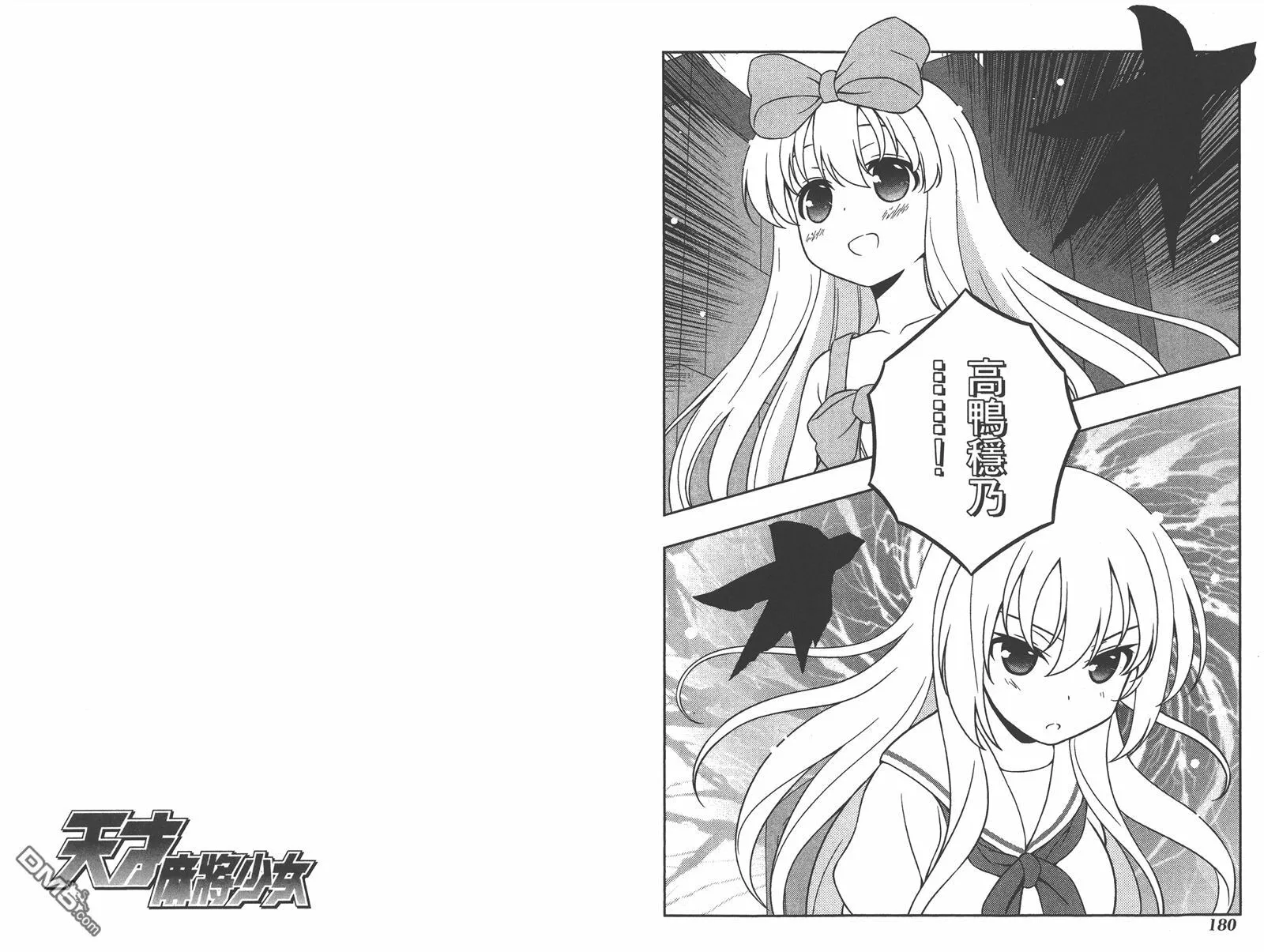 第15卷 第93页