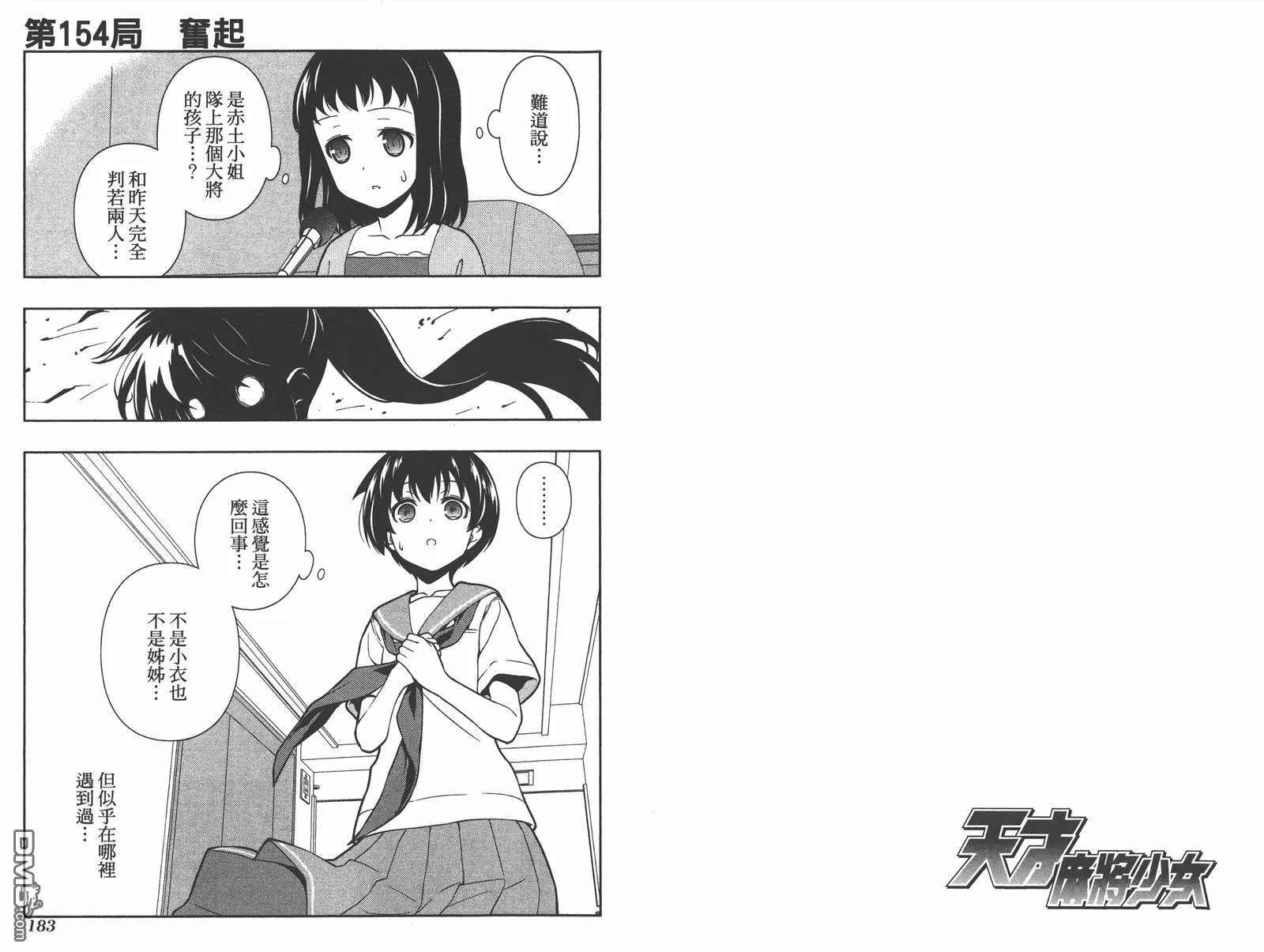 第15卷 第94页