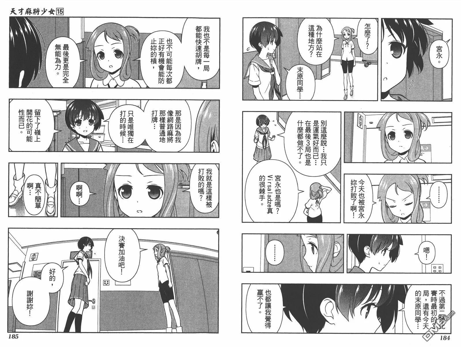 第15卷 第95页