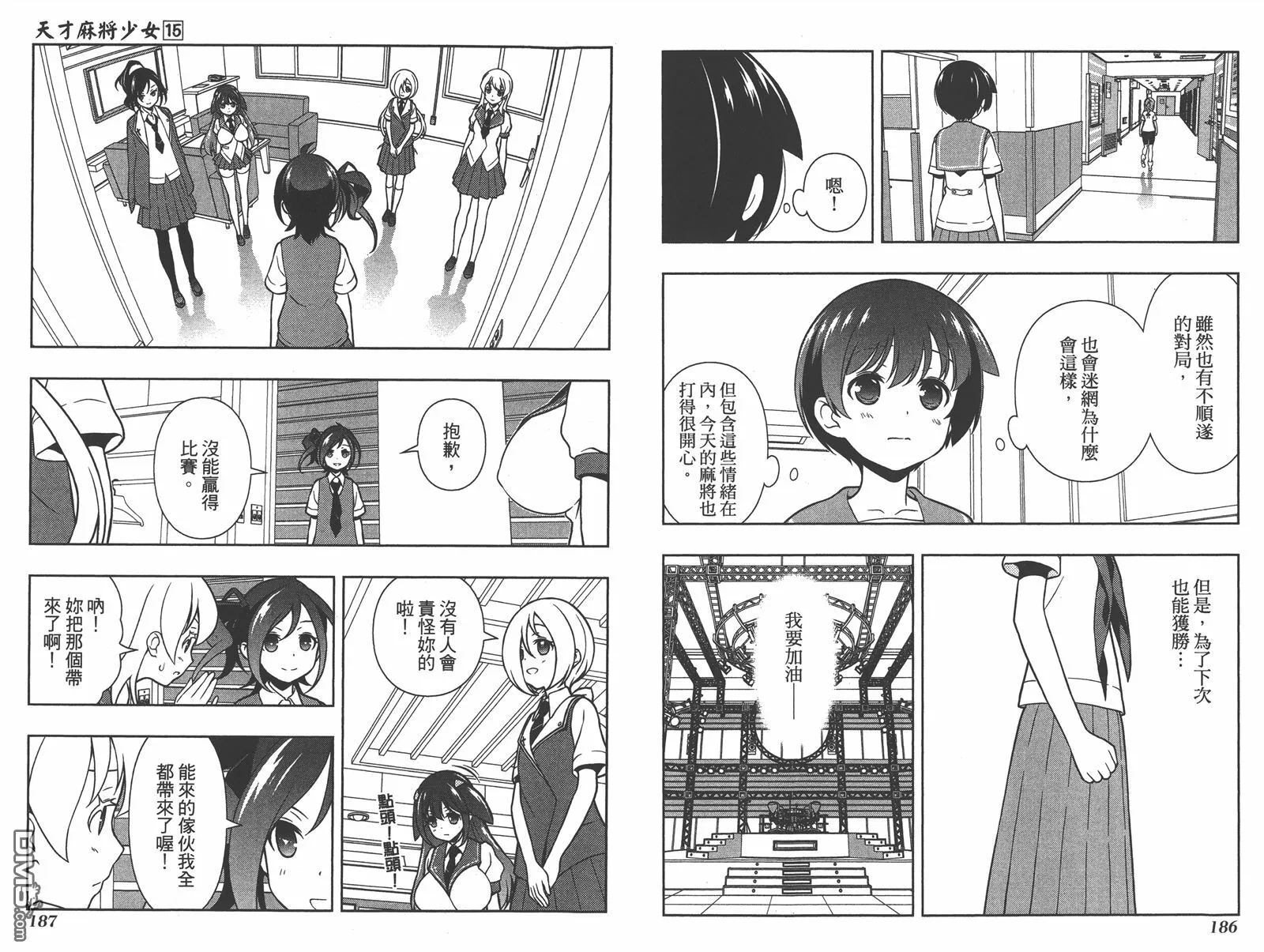 第15卷 第96页