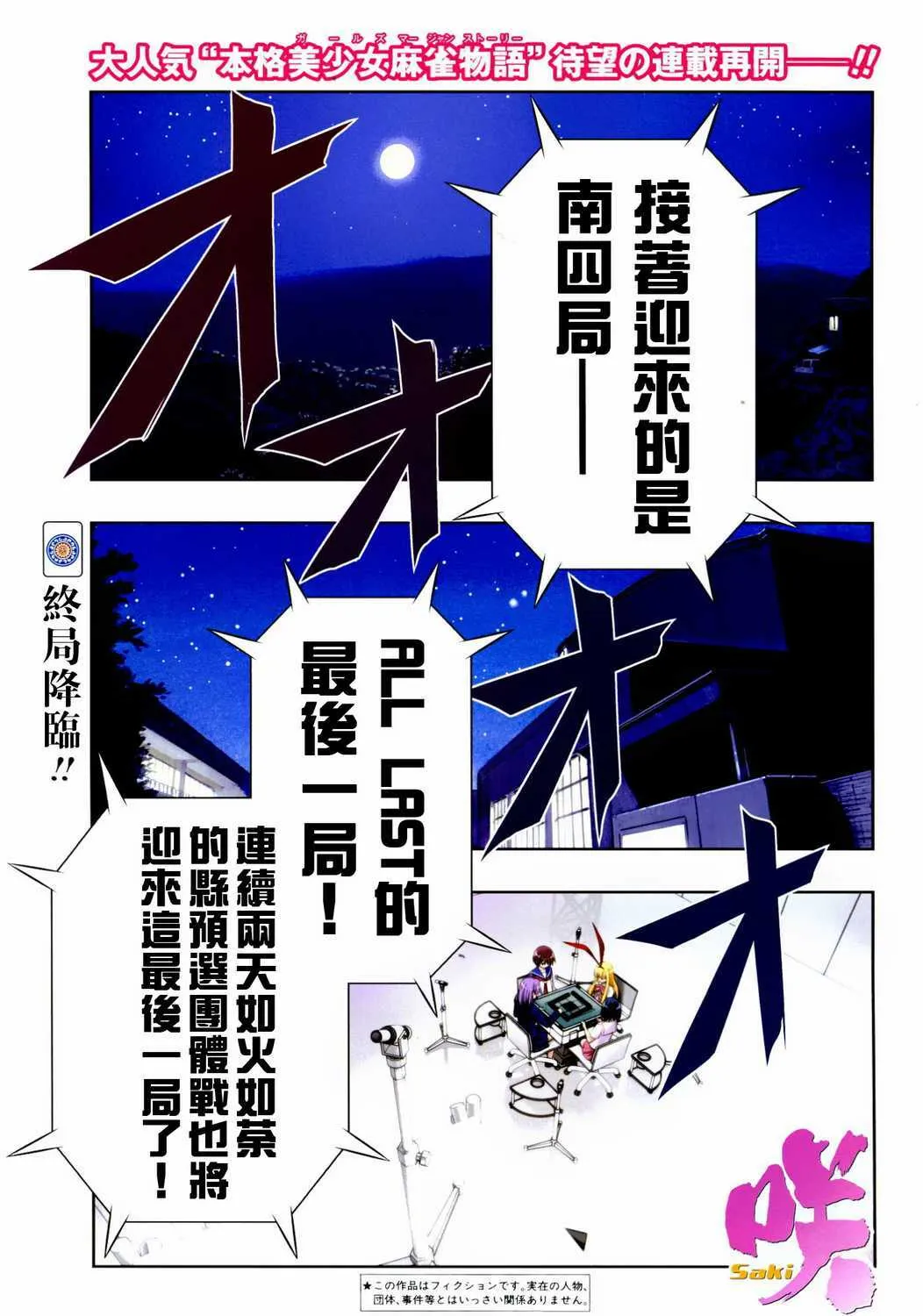 第15卷 第104页