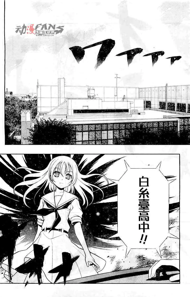 第56话 第3页