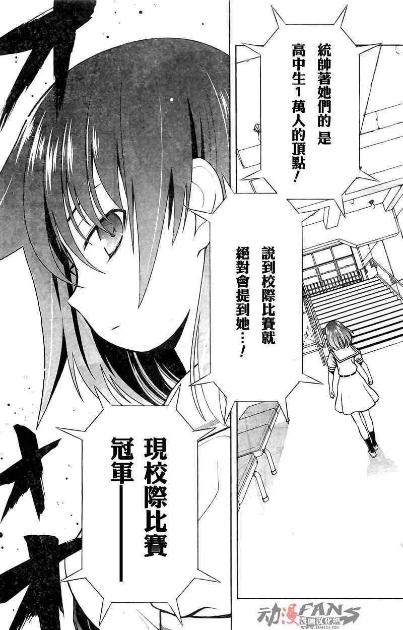 第56话 第5页