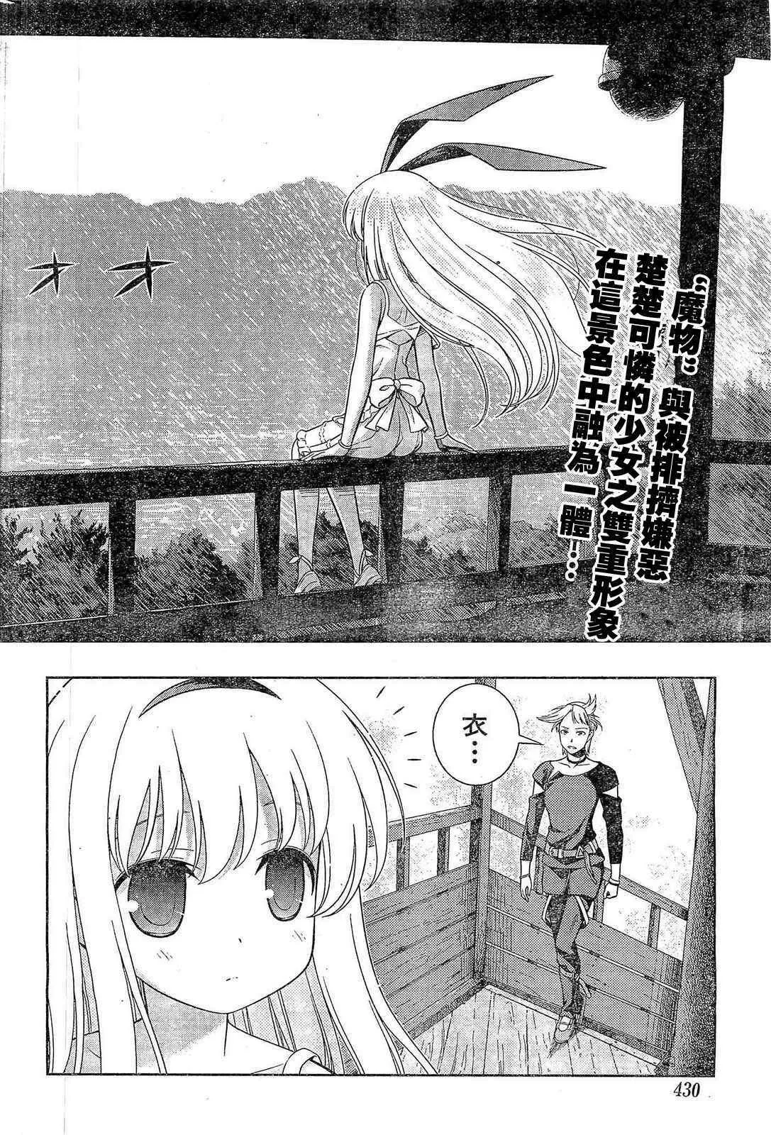 第56话 第20页