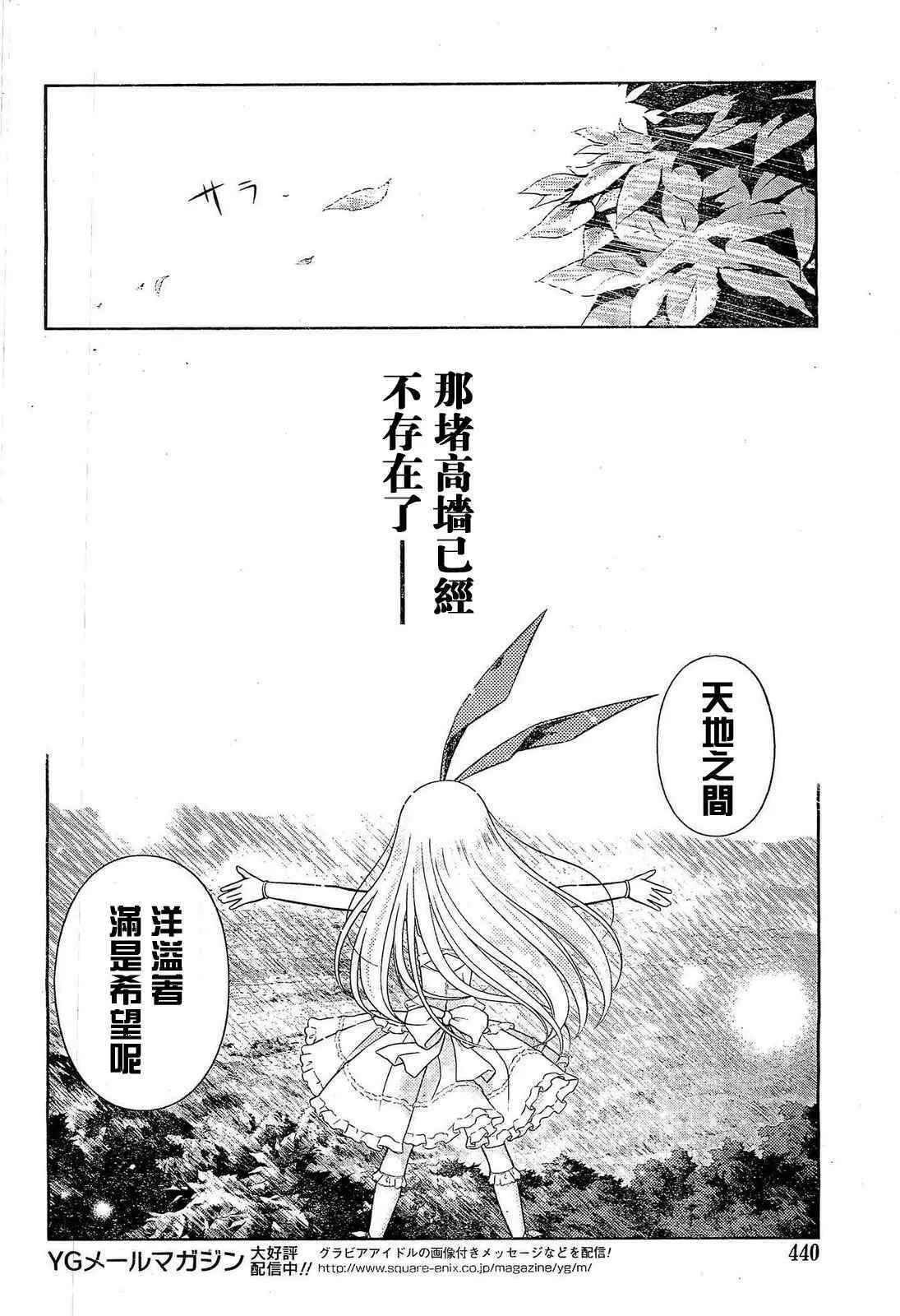 第57话 第12页