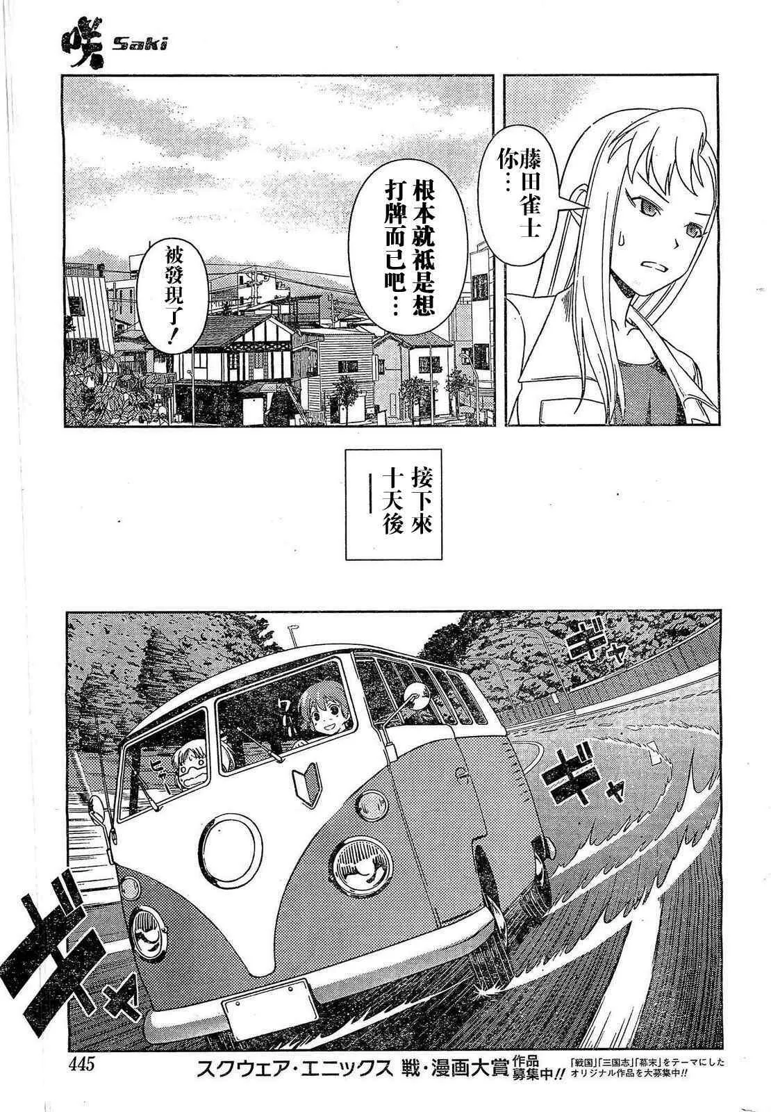 第57话 第17页