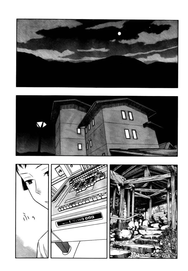 第59话 第9页