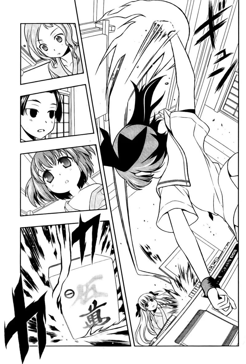 第61话 第14页