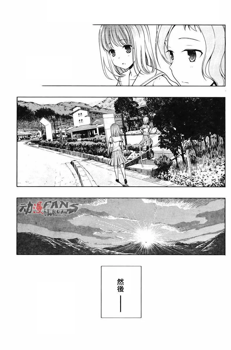 第63话 第12页
