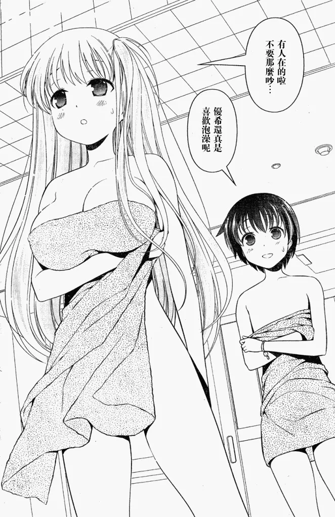 第64话 第11页