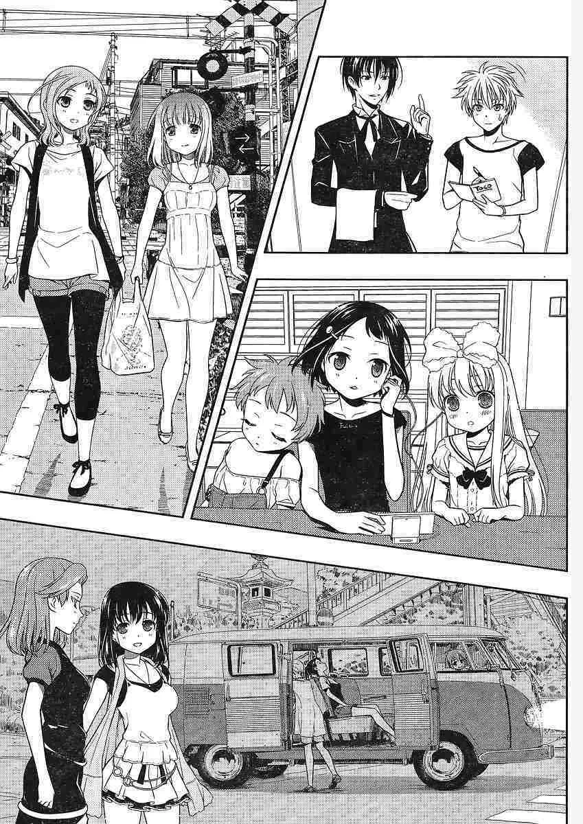 第66话 第11页