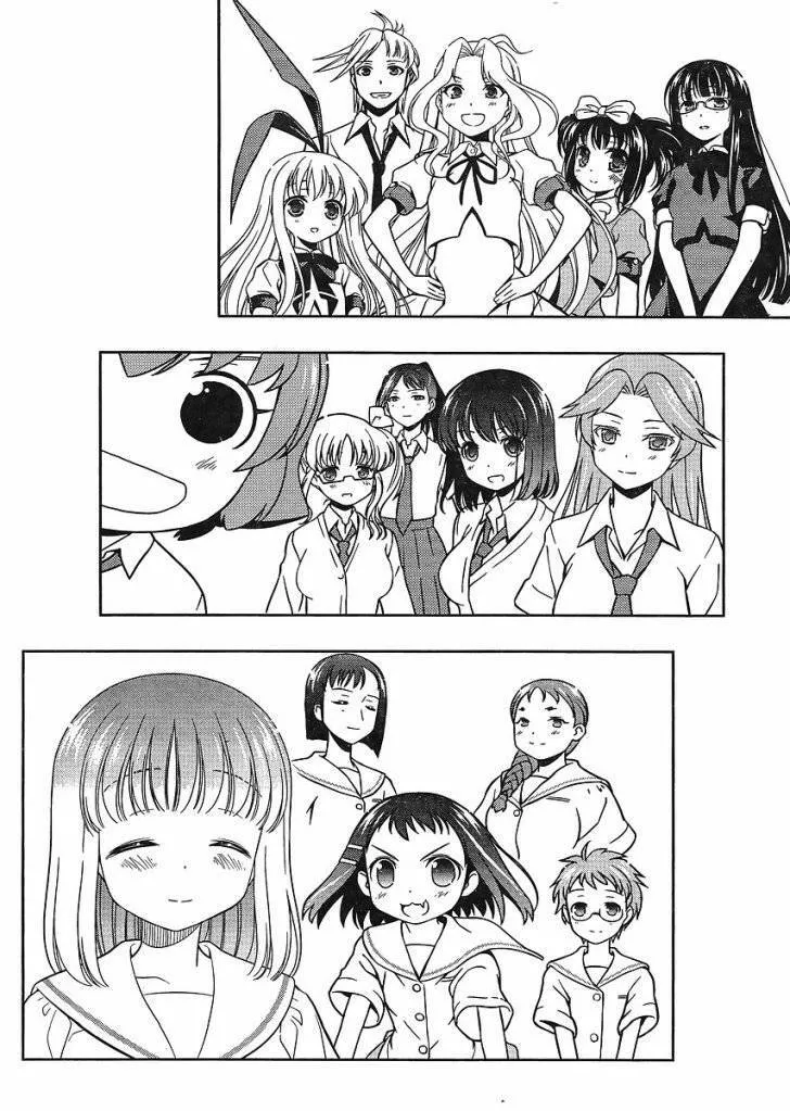 第67话 第15页