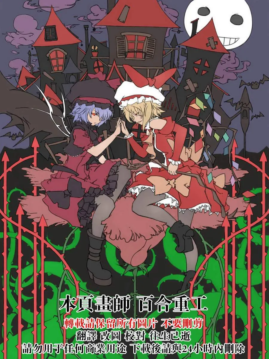 第68话 第16页